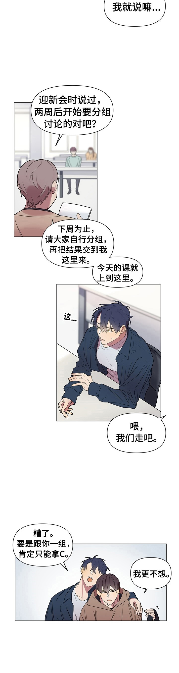 第1话3