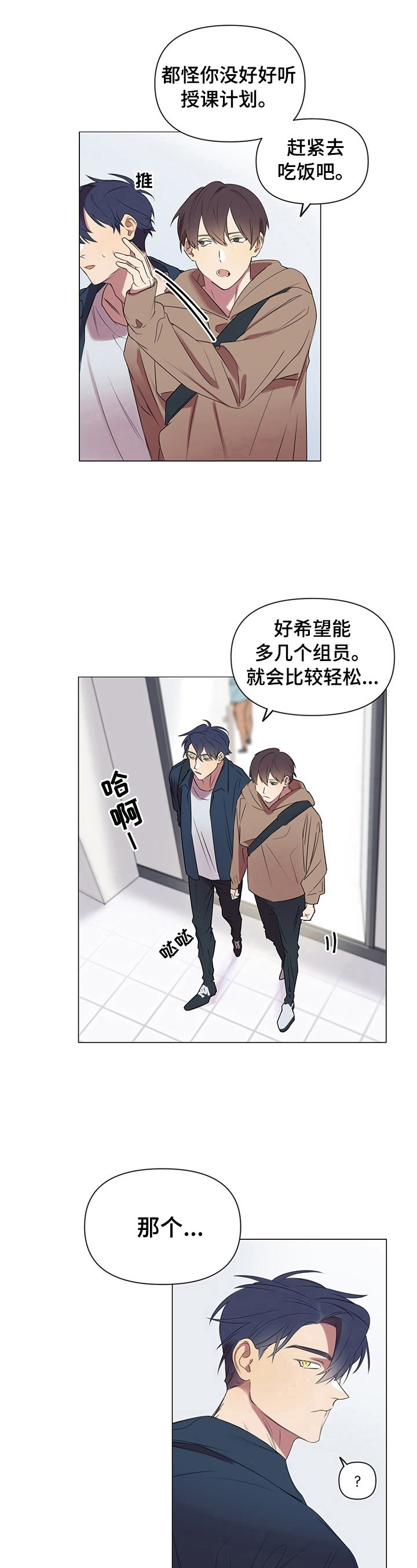 第1话4