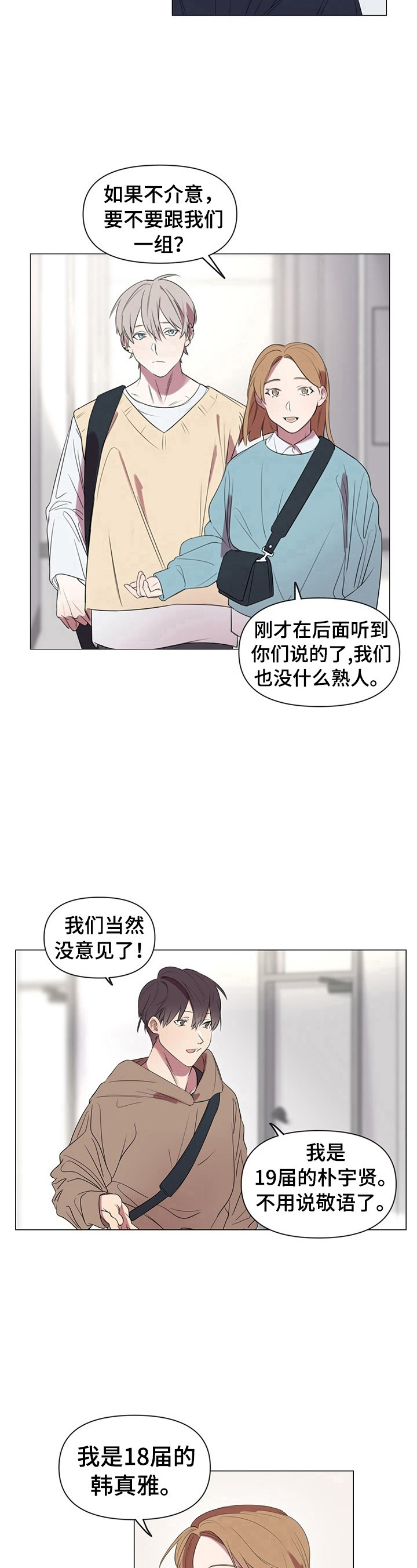 第1话5