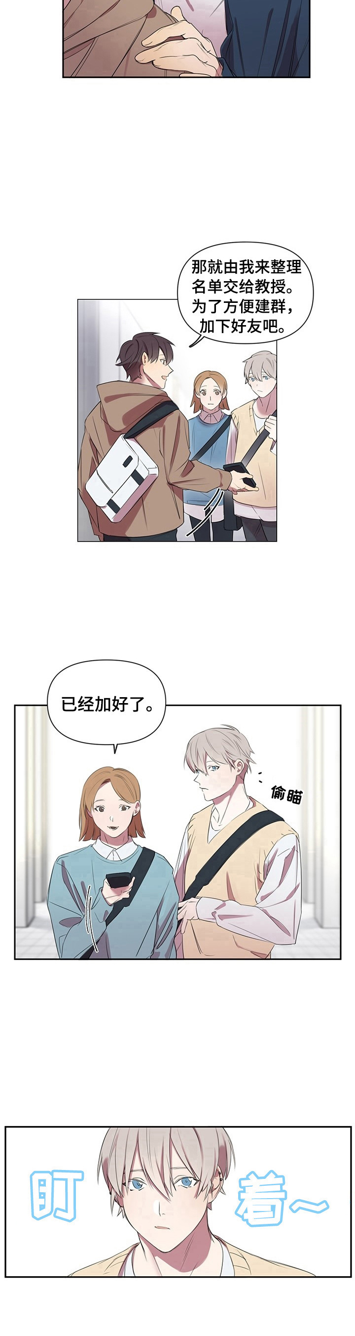 第1话7