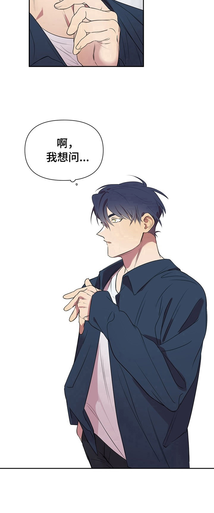 第1话9
