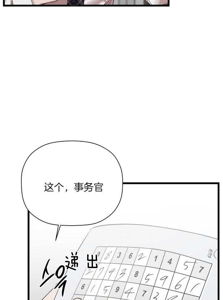 第30话11