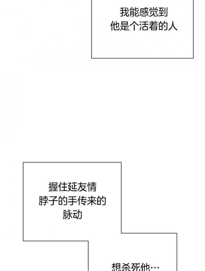 第53话1