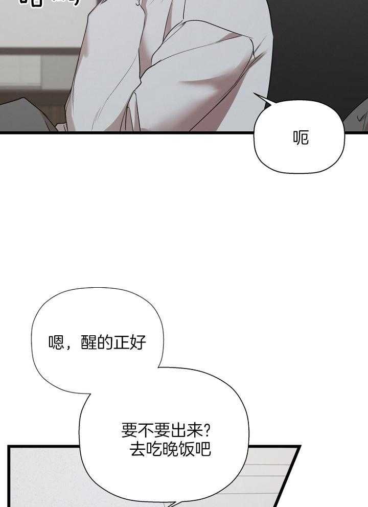 第29话3