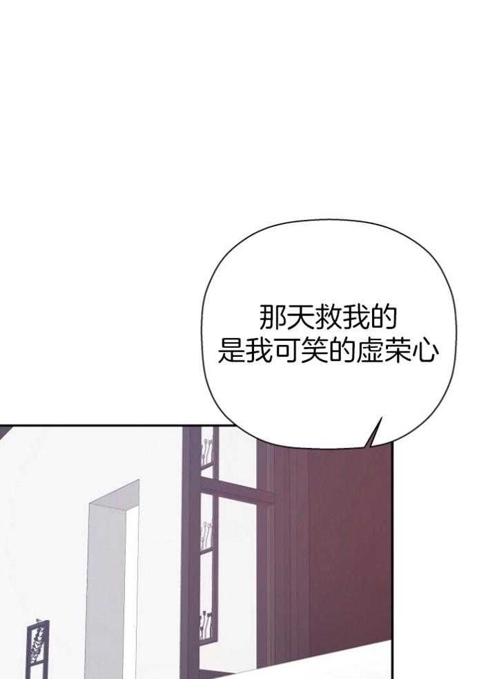 第45话28