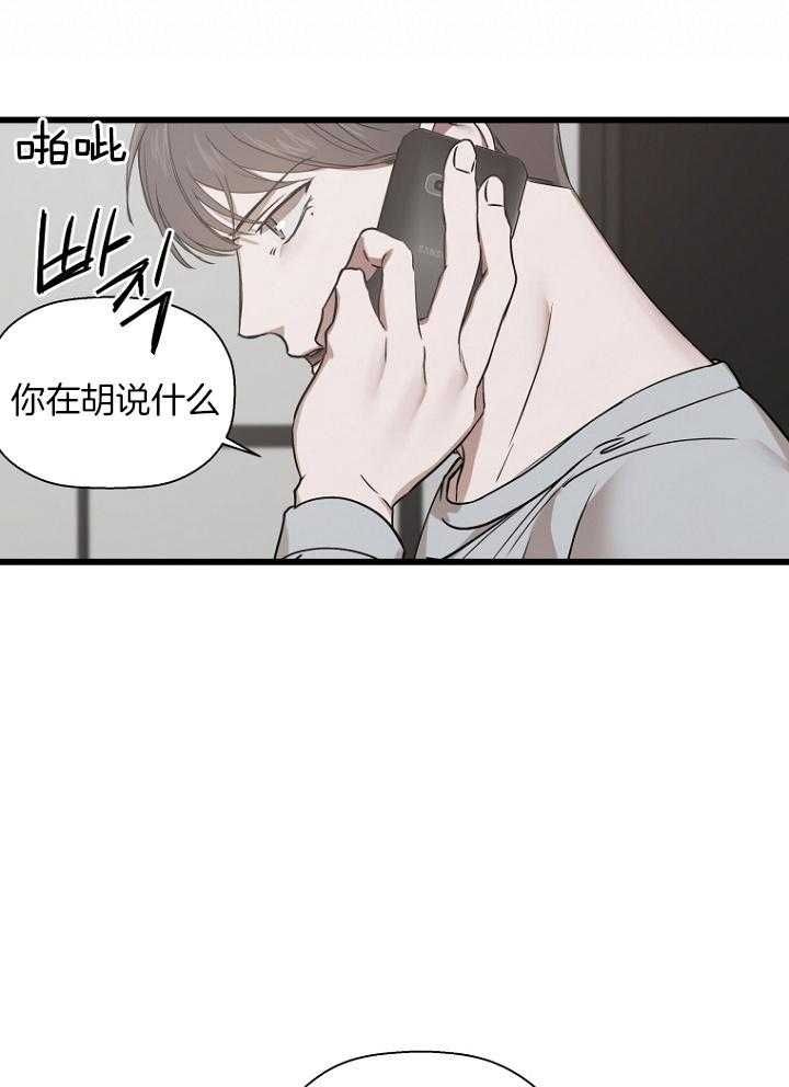 第29话10