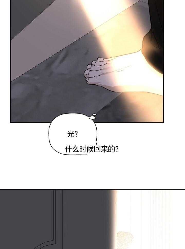 第51话25