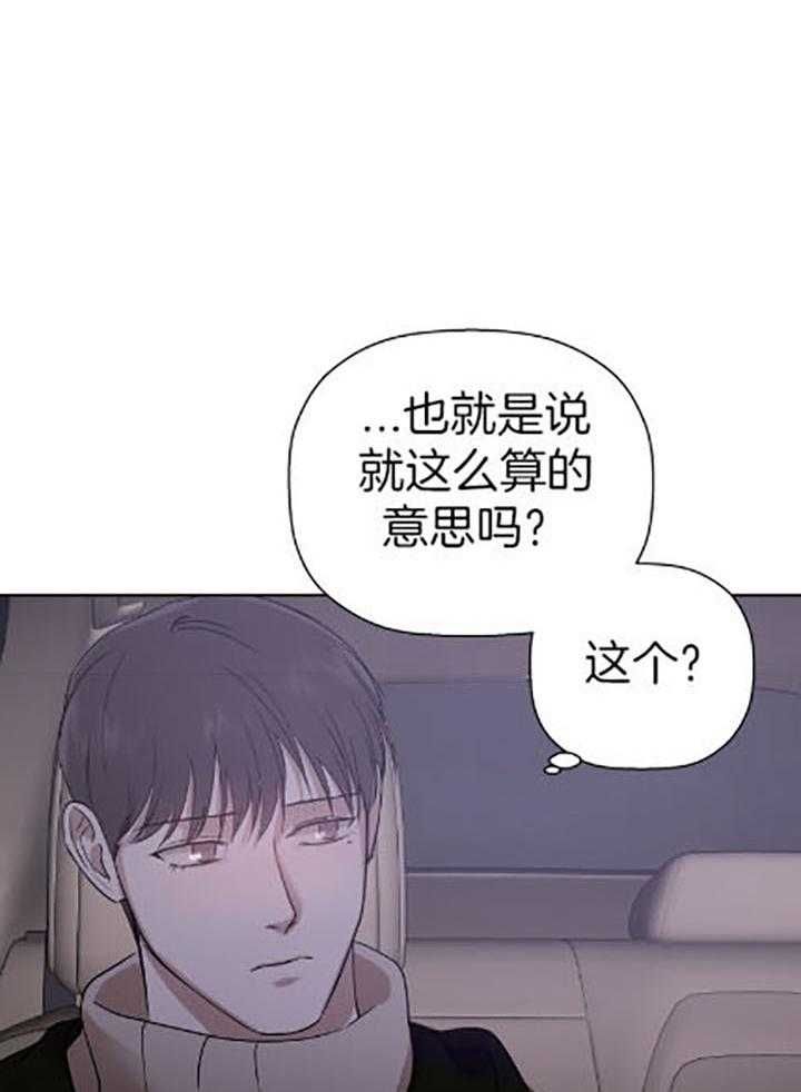 第37话2