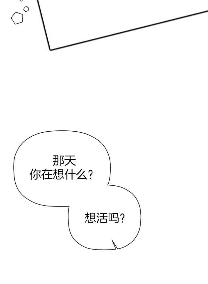 第45话33