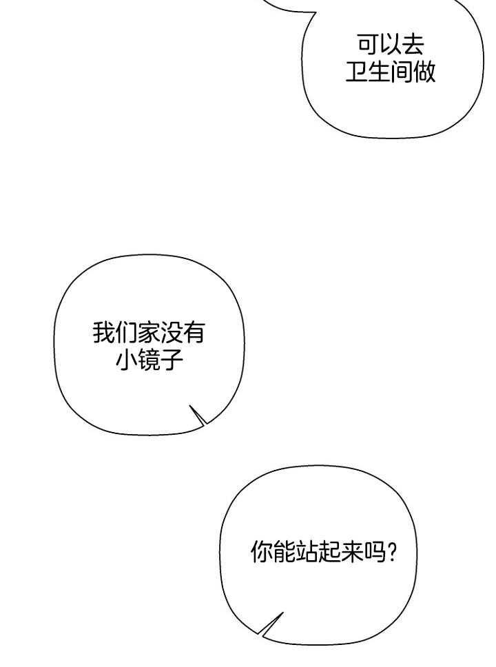 第47话29