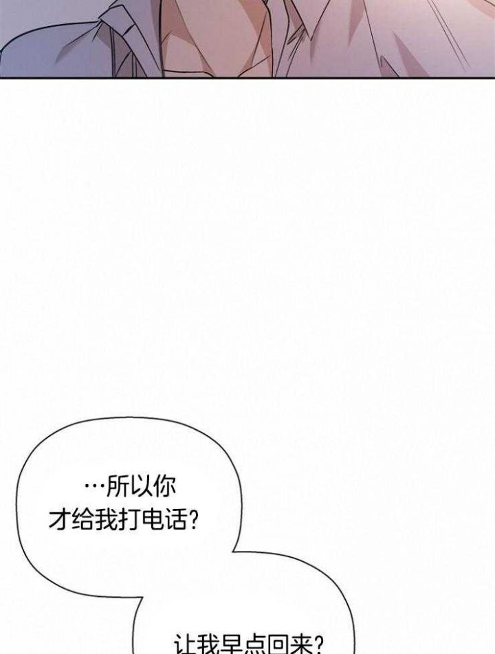 第53话25