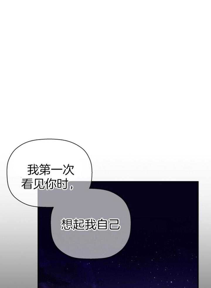 第45话17