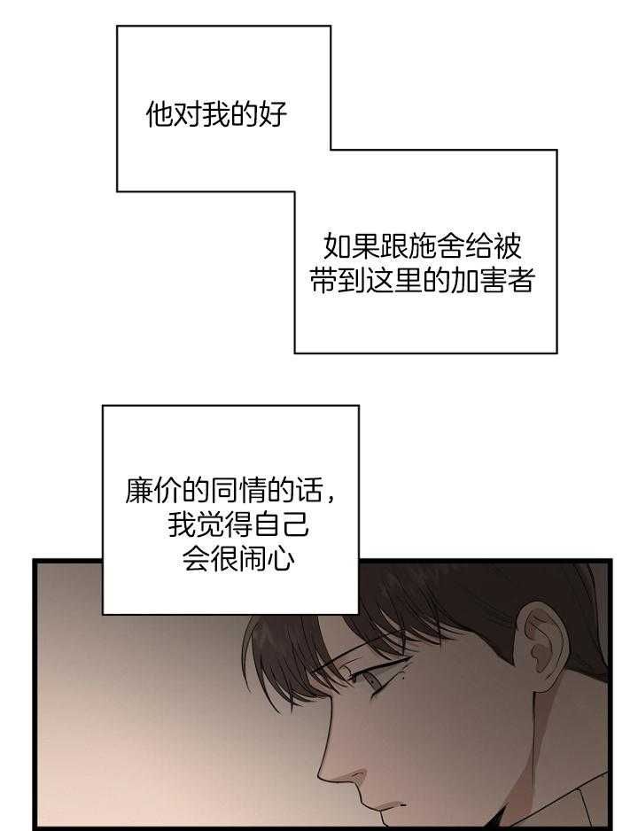 第31话52