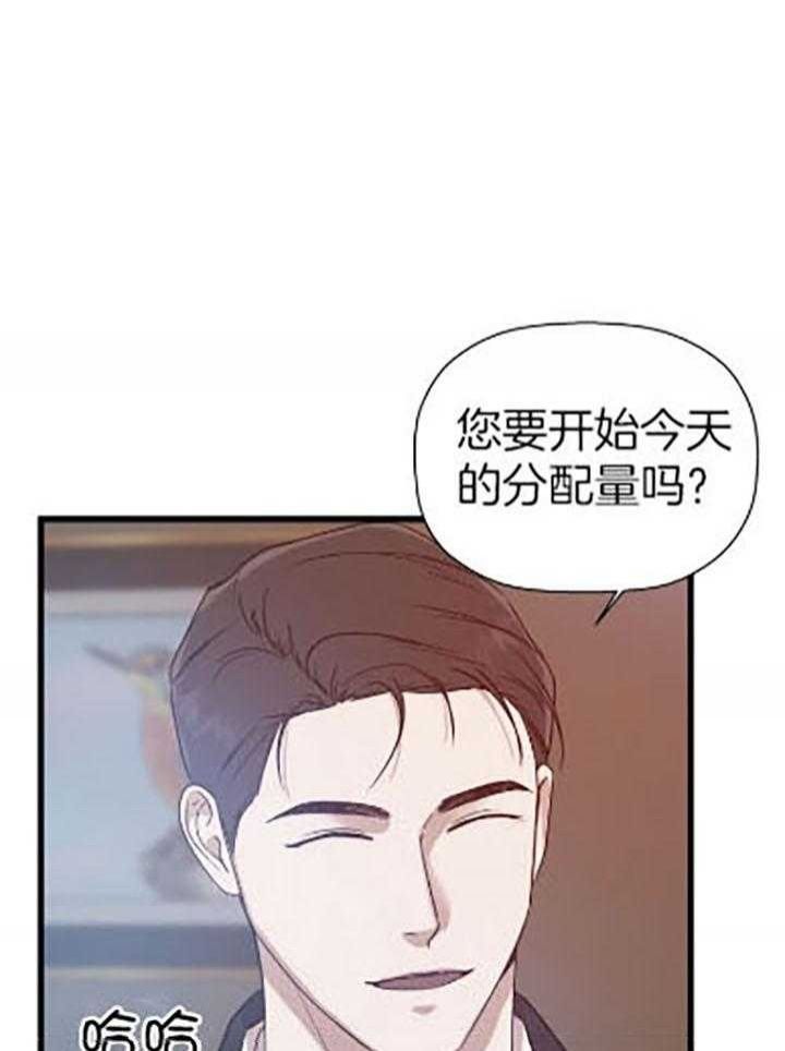 第34话25