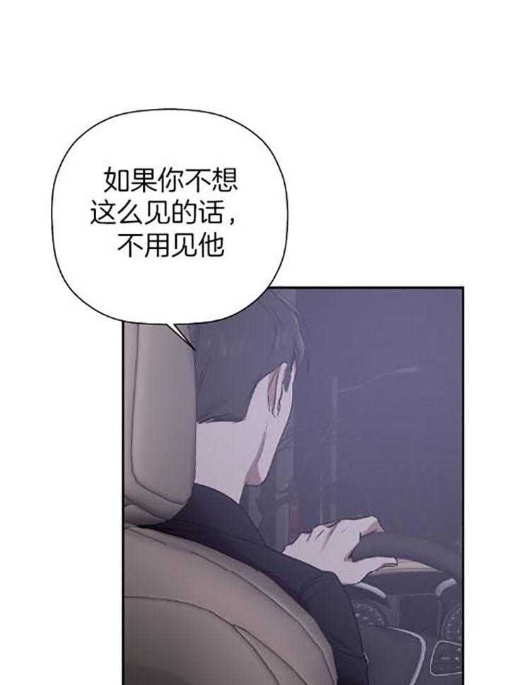 第36话10