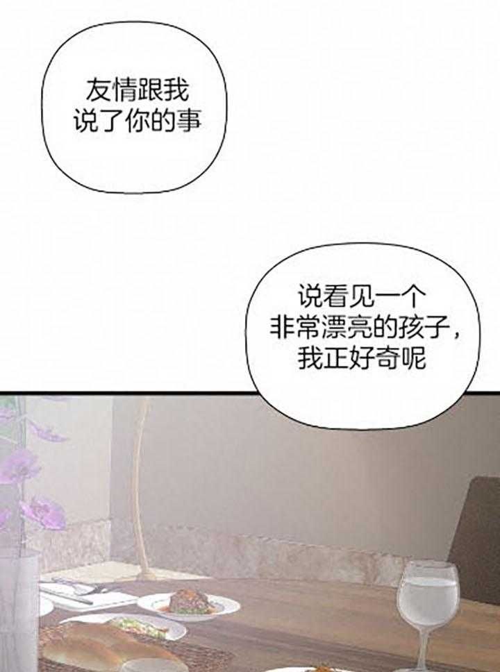 第34话8