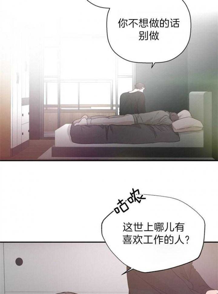 第58话13