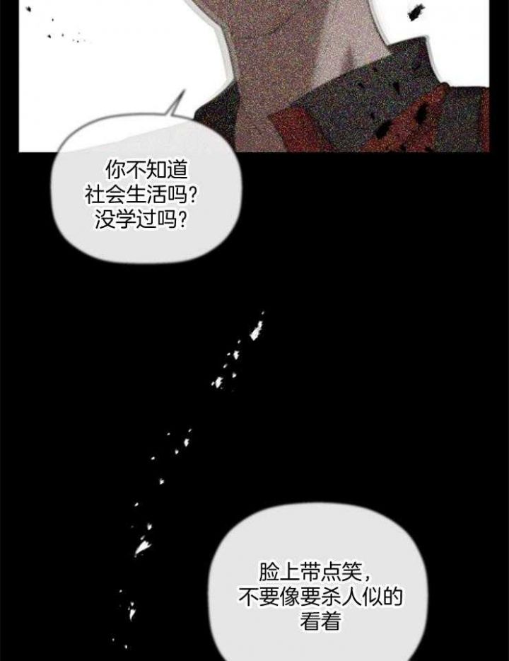 第59话2