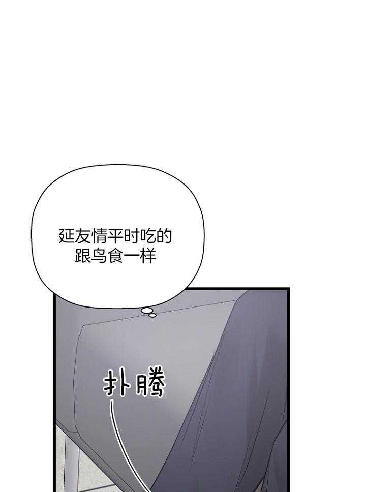 第30话35