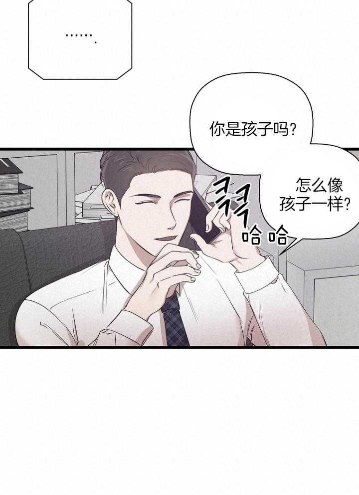 第29话9