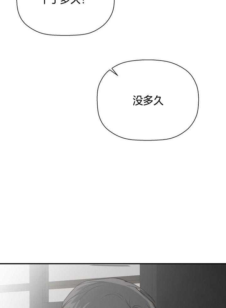 第46话16