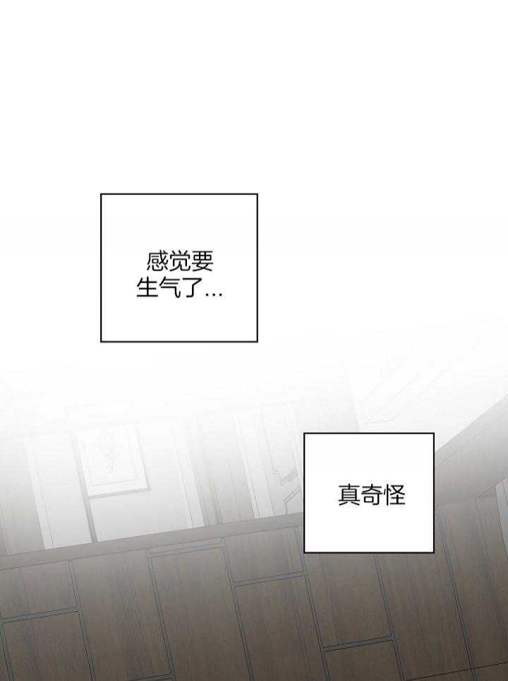 第26话30