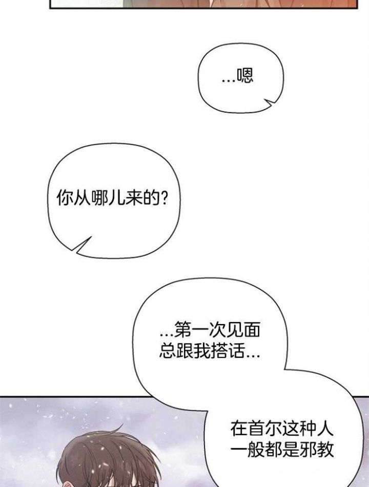 第66话40