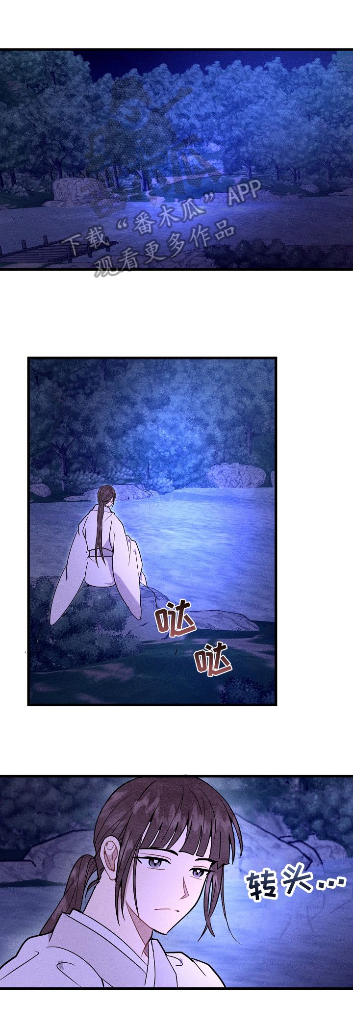 第33话0