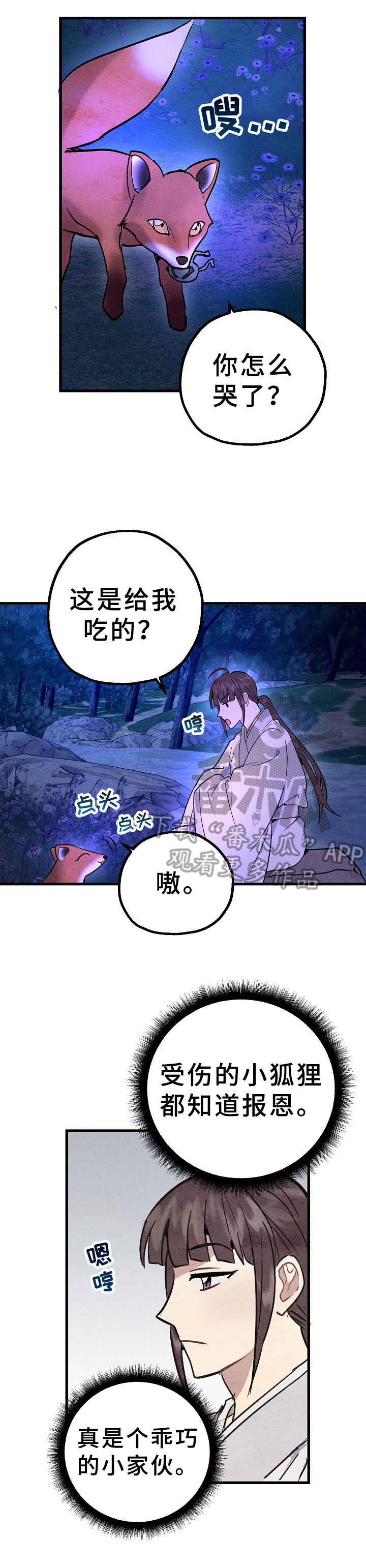 第33话1