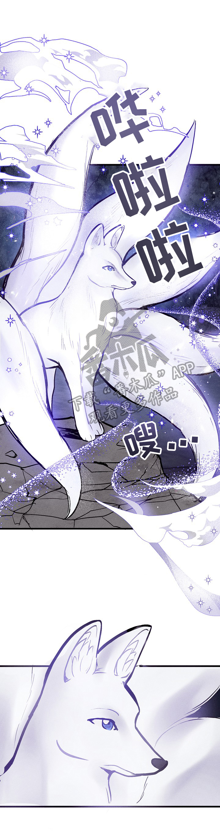 第33话2