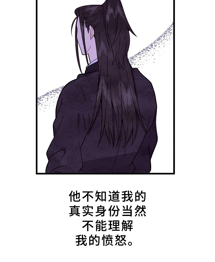 第33话4