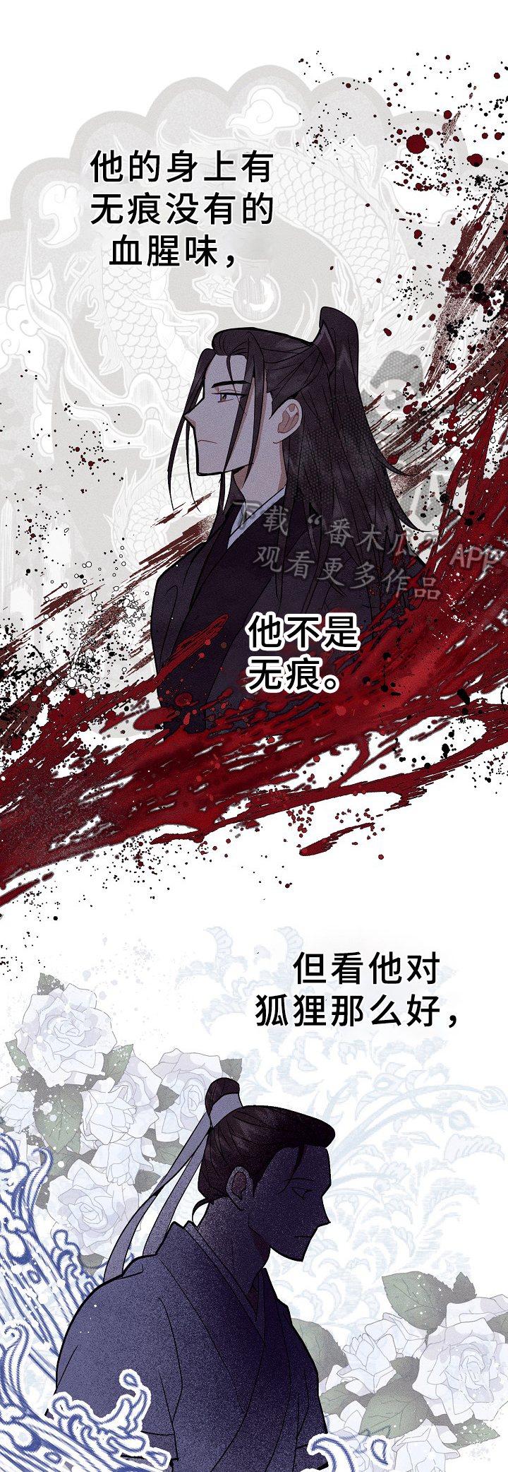 第33话5