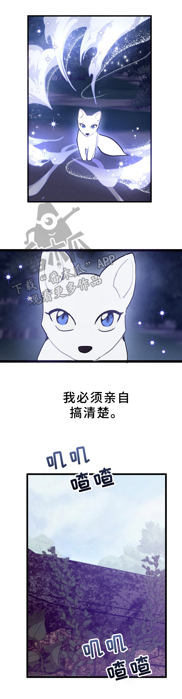 第33话7