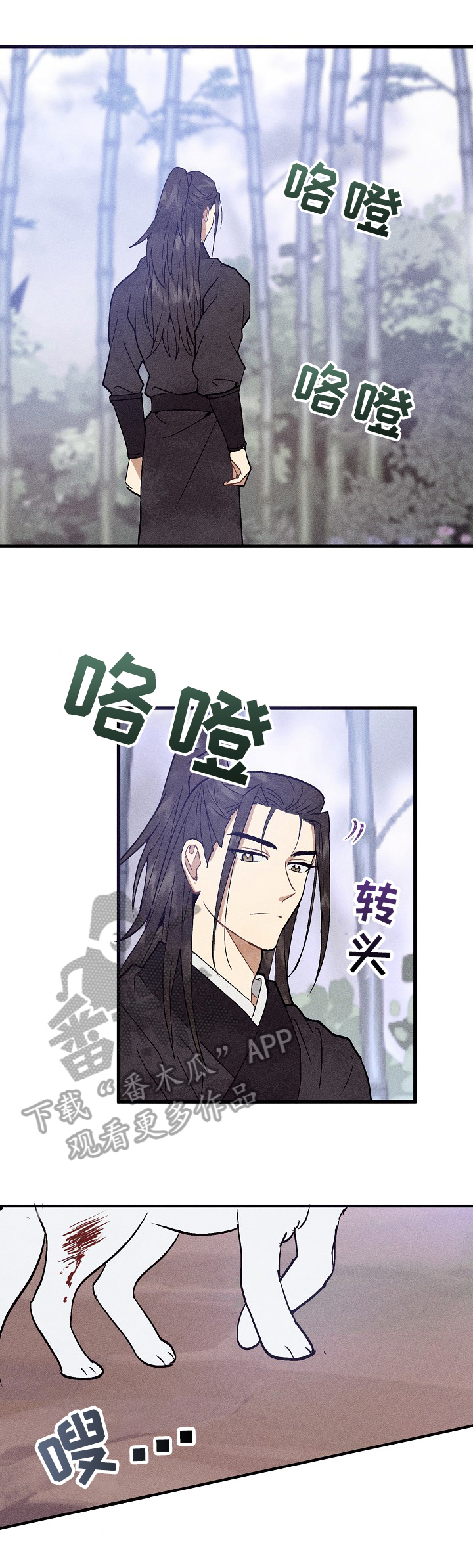 第33话8