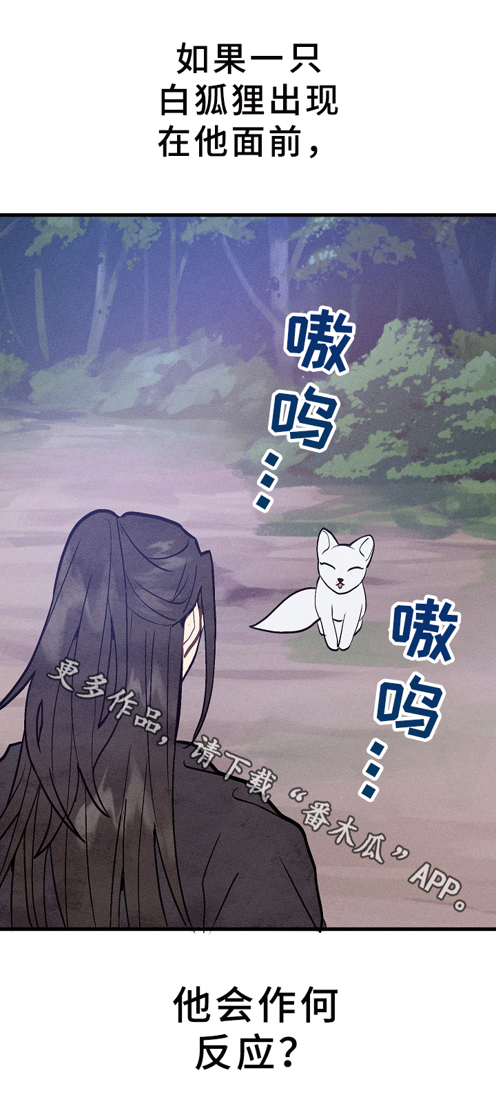 第33话9