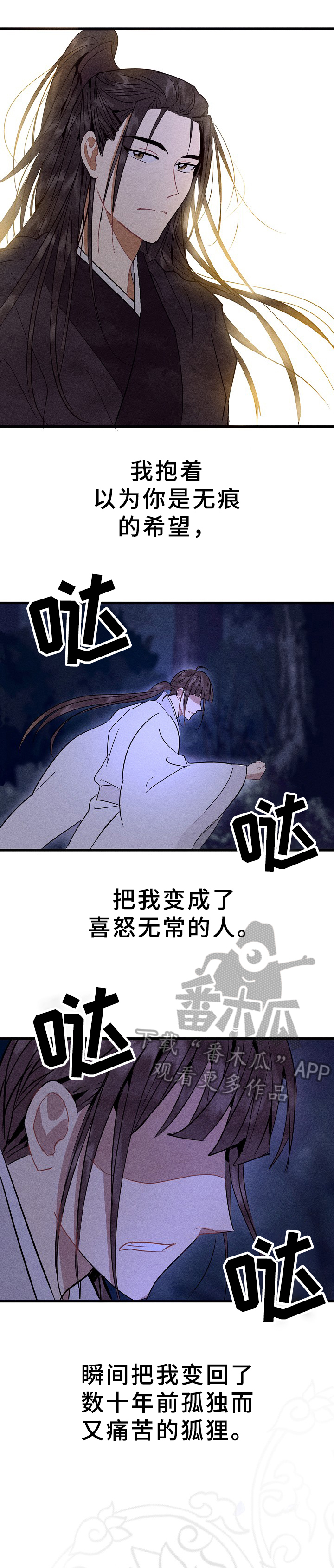 第32话10