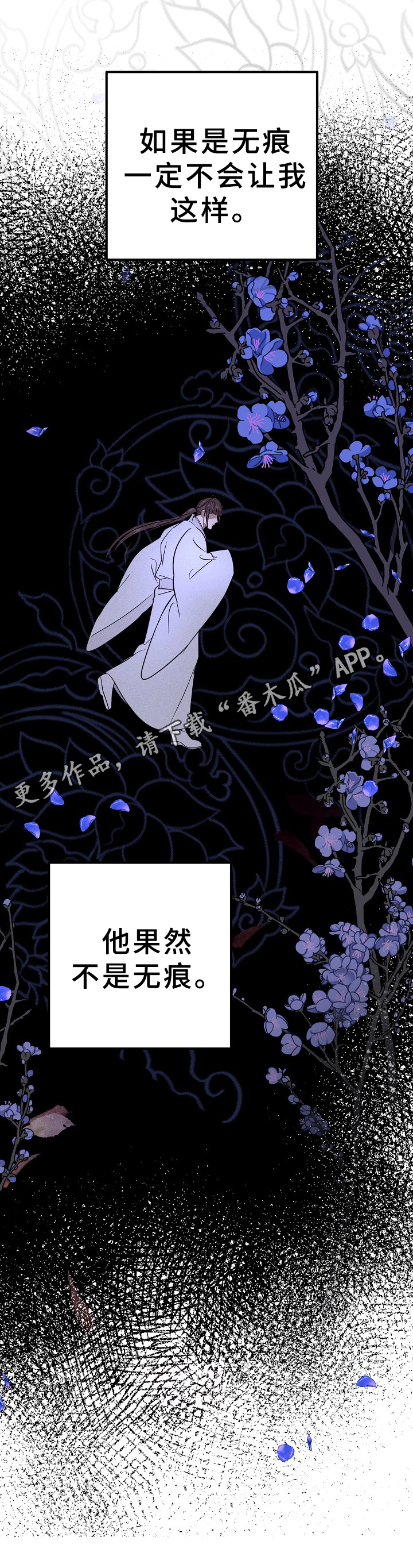 第32话11