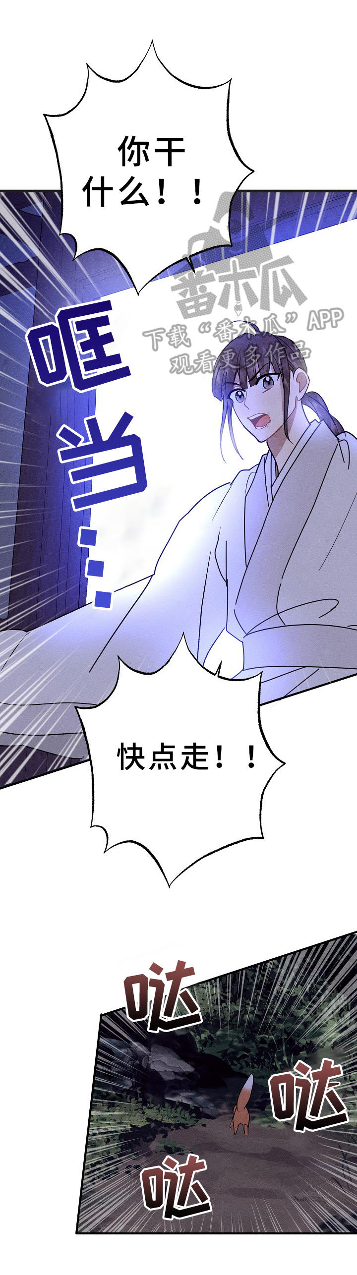 第32话6