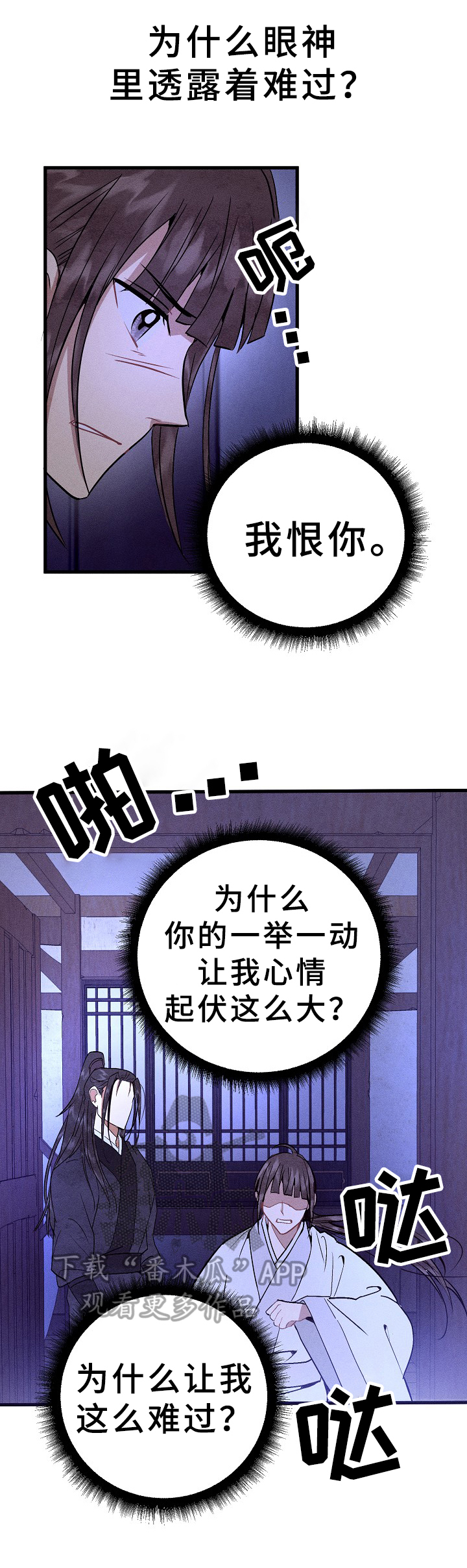 第32话9