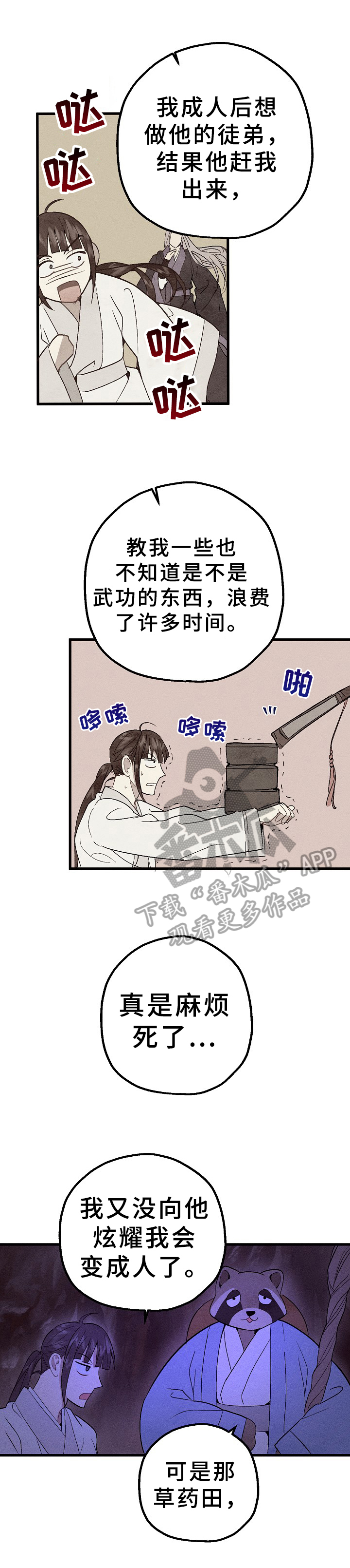 第31话0
