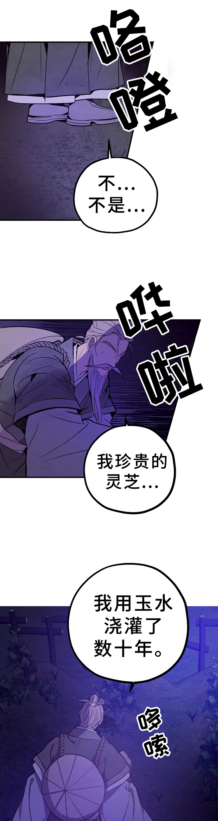 第31话10