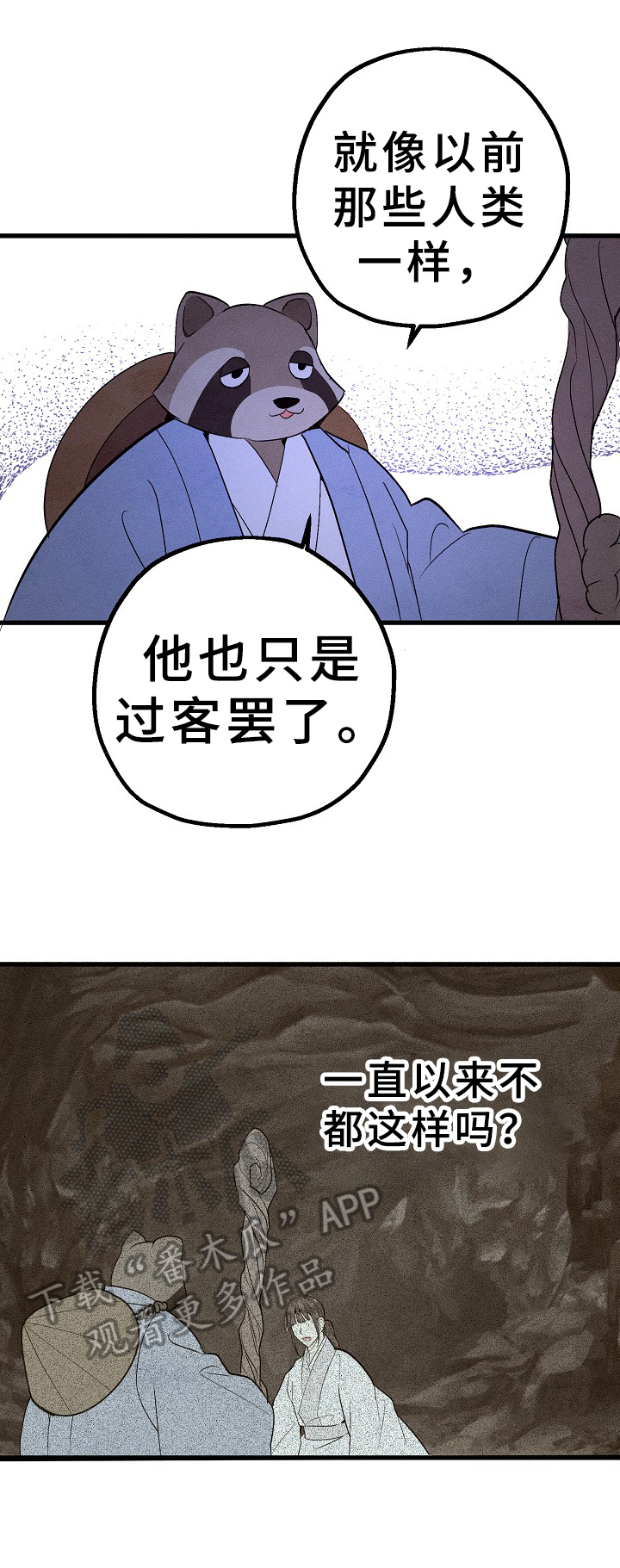 第31话3