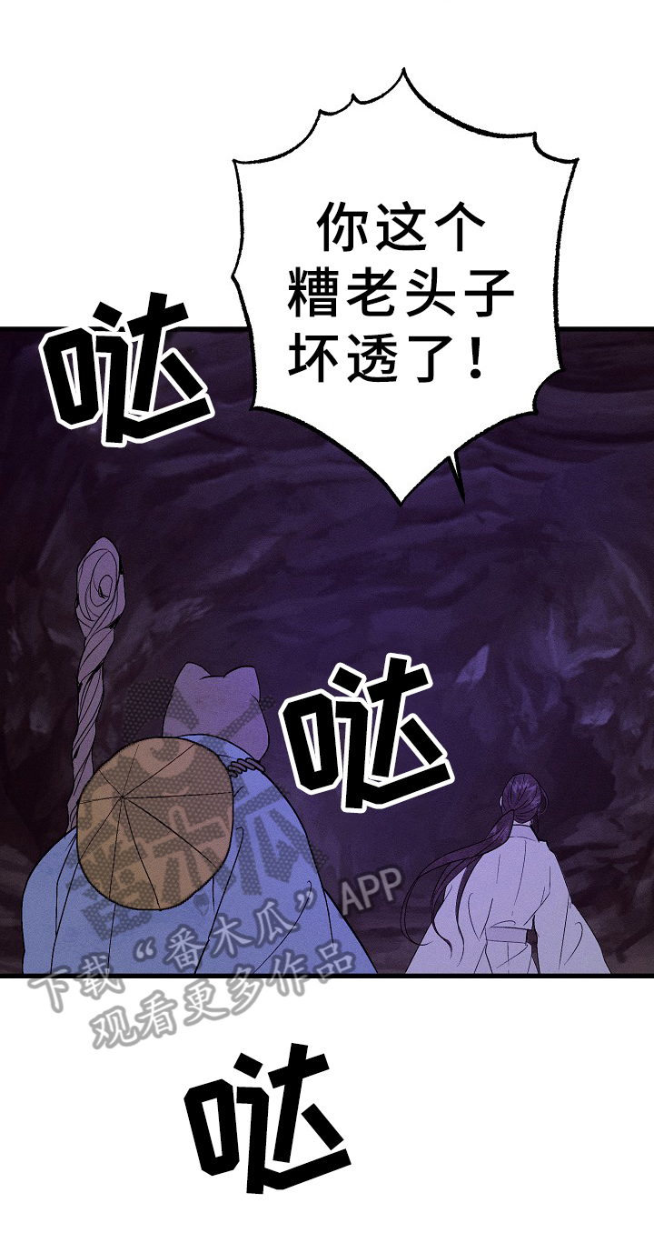第31话6