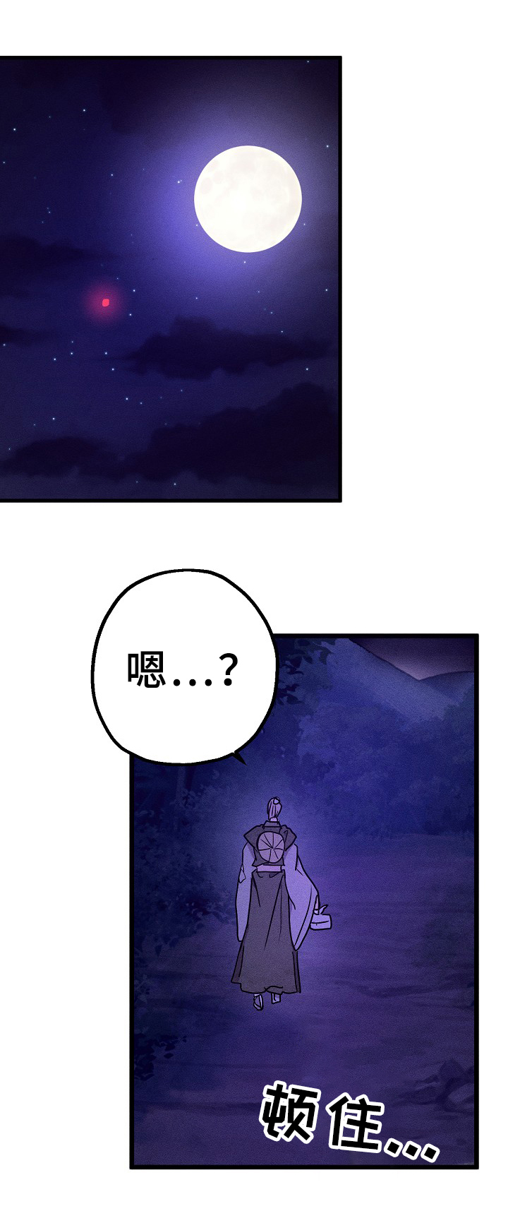 第31话7