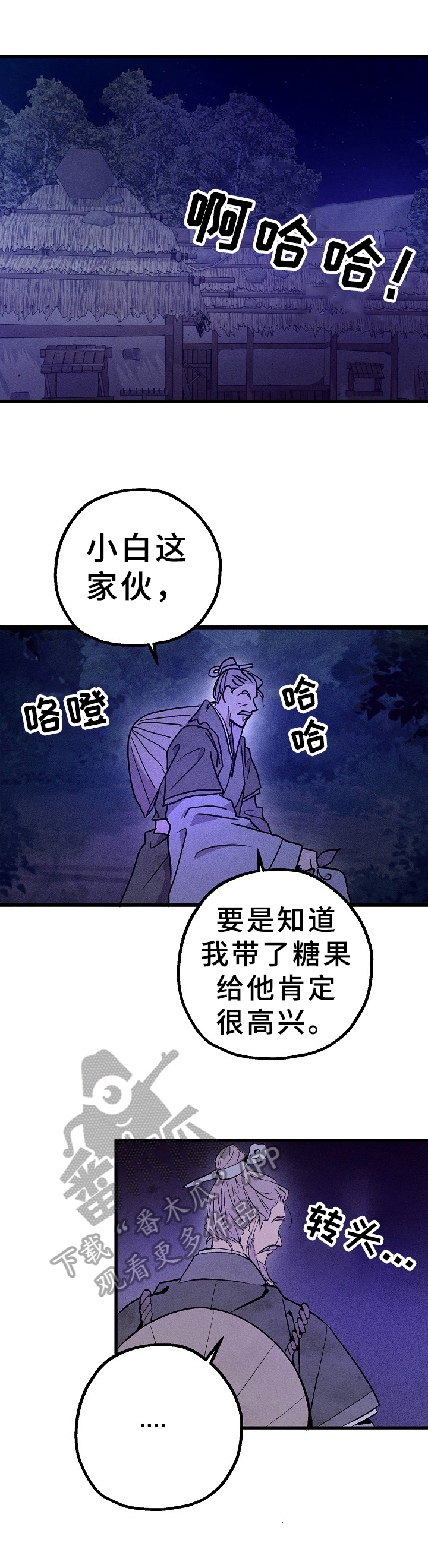 第31话9