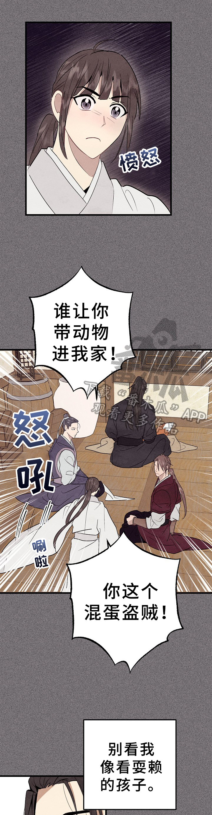 第30话0
