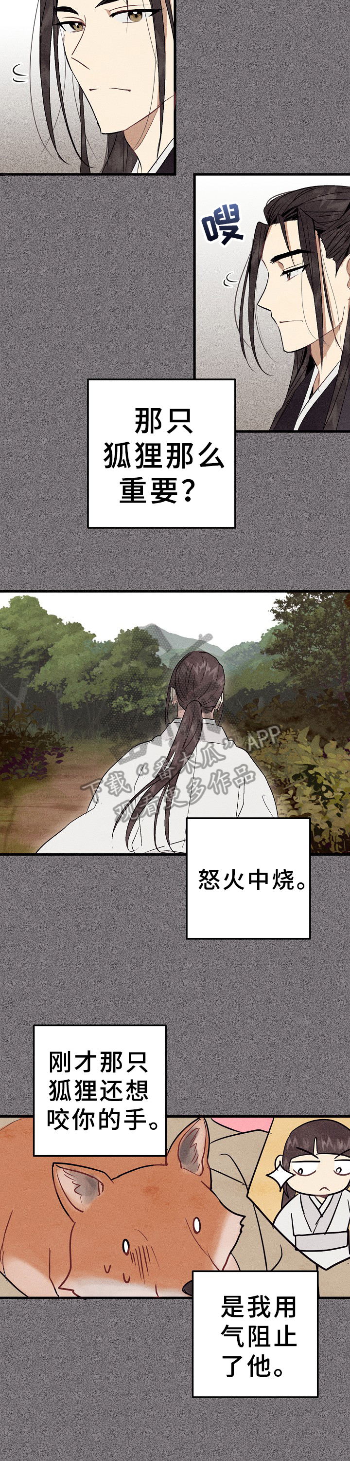 第30话1
