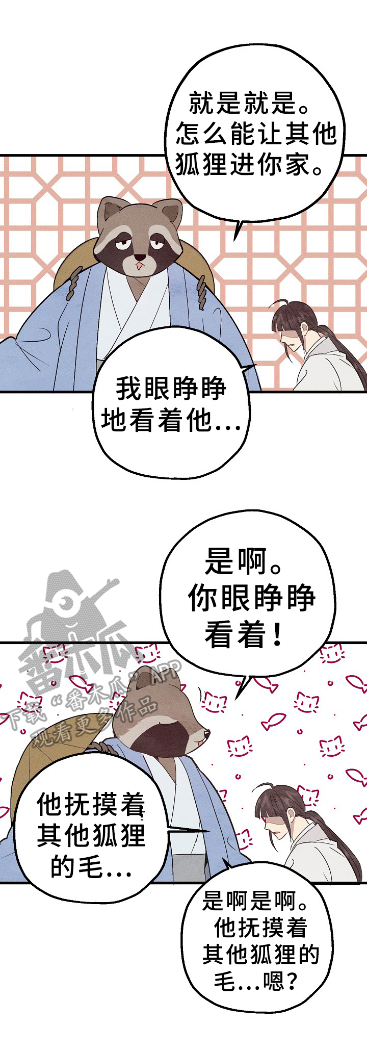 第30话5