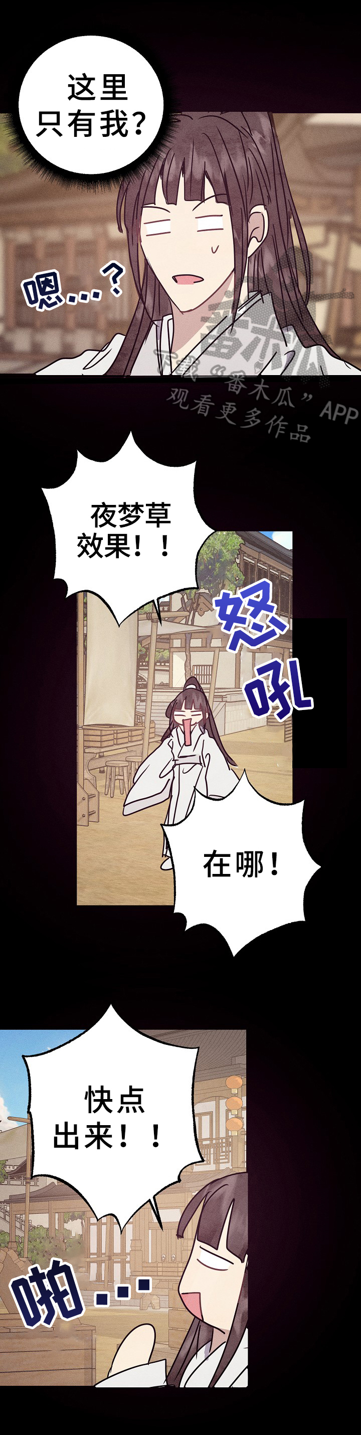 第29话0