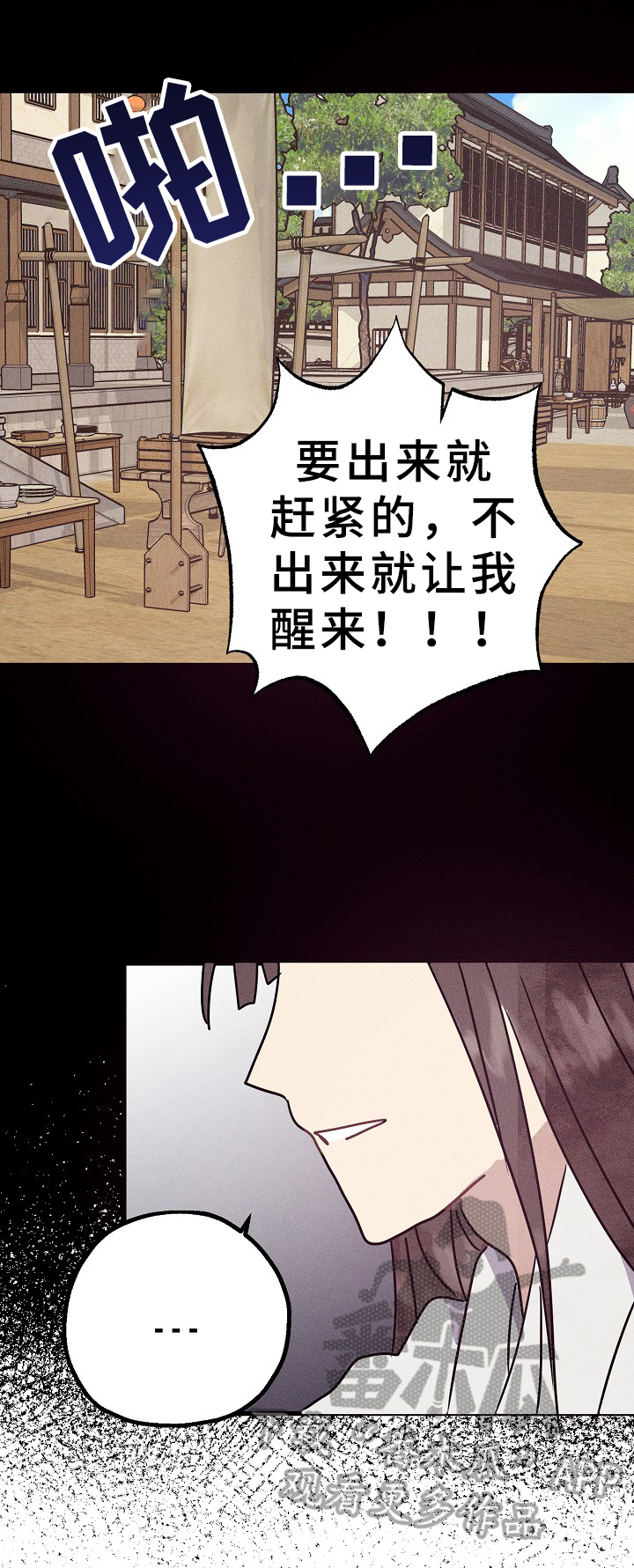 第29话1